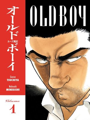 cover image of Old Boy, Volume 1
